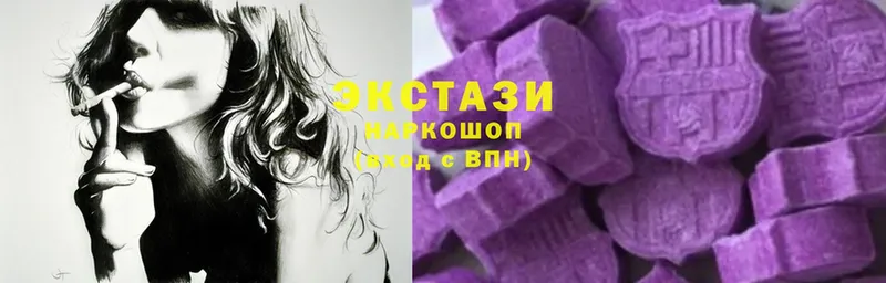 наркотики  Солигалич  Ecstasy Дубай 