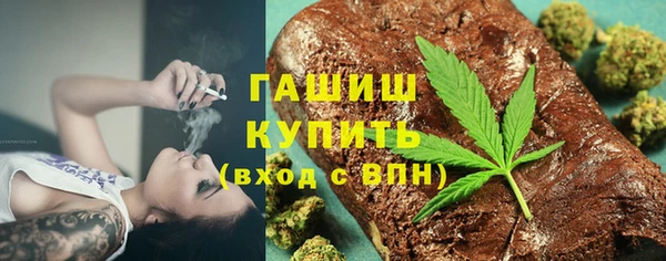 ПСИЛОЦИБИНОВЫЕ ГРИБЫ Балахна