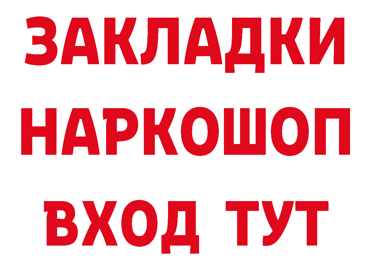 Героин хмурый как зайти дарк нет ОМГ ОМГ Солигалич