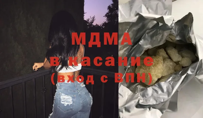 MDMA молли  МЕГА   Солигалич 